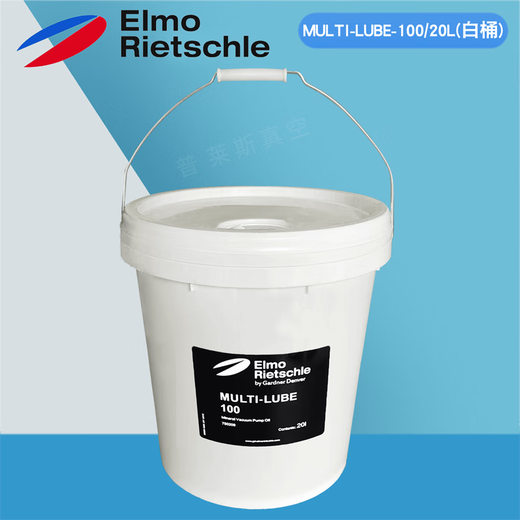 German Rietschle vacuum pump oil MULTI-LUBE100/46 Rietschle vacuum pump special lubricant MULTl-LUBE100 (20 liters)