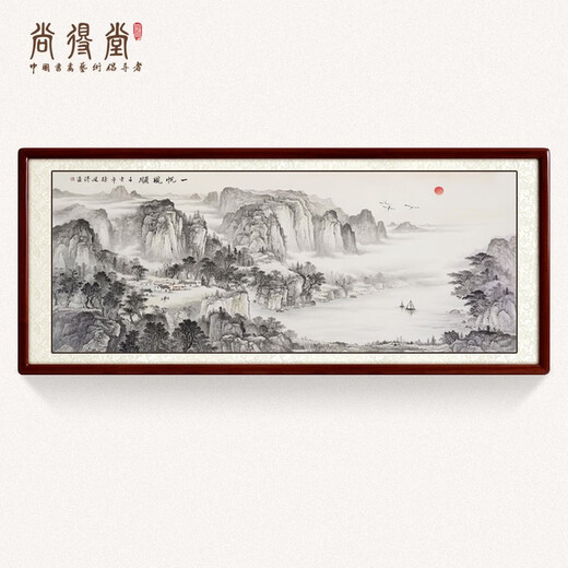 Shangdetang hand-painted Chinese painting landscape painting living room decoration painting office study hanging painting wall painting smooth sailing ink painting Sapele solid wood frame-rounded brown framed 218*88cm