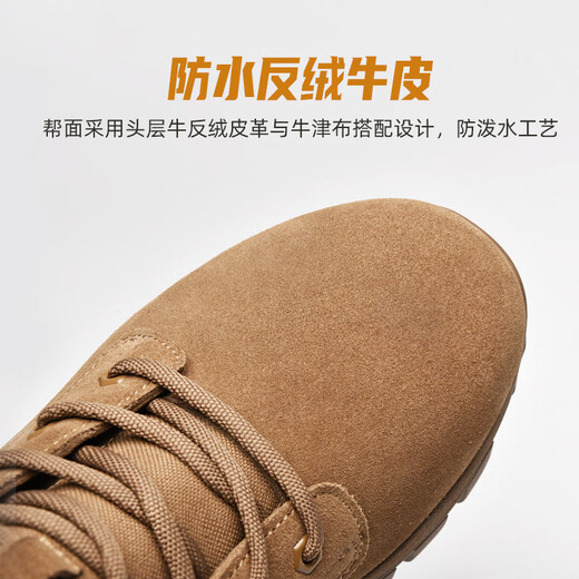 Jinhou (JINHOU) training boots new style boots men's outdoor boots desert boots hiking mountaineering sports boots men's combat boots upgraded version 41
