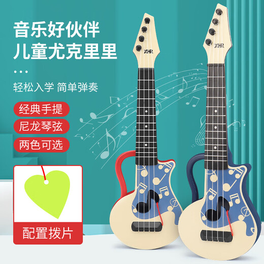 Liuhui Children's Guitar Toys Ukulele Small Guitar Instrument de 3 ans fille de 3 ans et des débutants de musique de garçon peut jouer de la guitare-couleur [21 pouces 56 cm] La couleur du bois orange peut jouer