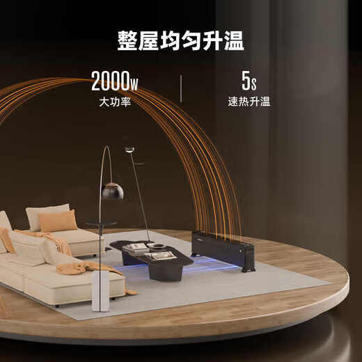 AUX baseboard heater smart electric heater smart home remote control heater temperature control bathroom electric radiator heater mobile floor heating white mechanical 160F