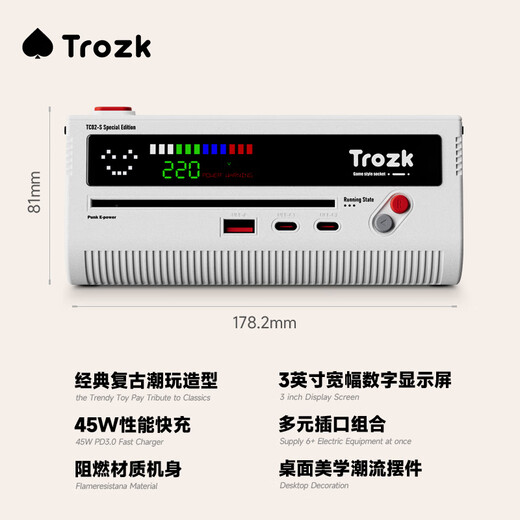 Trozk Trozk punk power red and white machine socket anti-surge multi-functional dormitory desktop wiring board fast charging plug board USB converter drag line board classic red (45W) second generation
