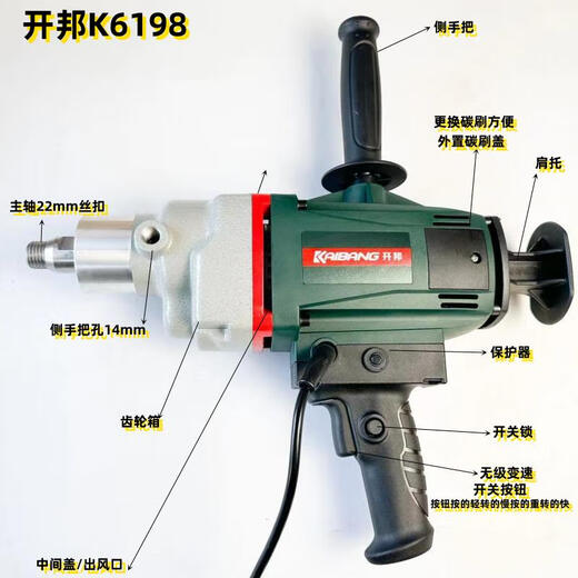 咏幻开邦6198搅拌钻3000瓦大功率搅拌神器腻子粉油漆工石膏砂浆搅拌机 开邦6198搅拌钻3000瓦双山杆