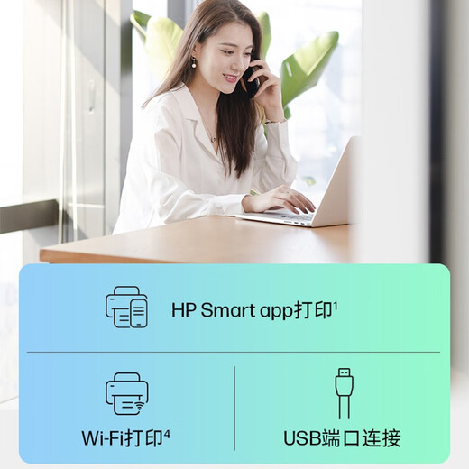 惠普（HP）M1136w 1188w 136wm 打印机A4家用小型办公黑白激光多功能作业试卷学习打印复印扫描一体机 套餐一  1188nw+易加粉硒鼓+1瓶粉