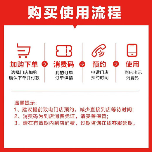 Jingdong car maintenance floor mat installation and replacement service includes all models. It is only the construction fee and does not include the physical goods.