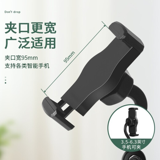 Filete [beijing] soporte de teléfonos móviles de escritorio en vivo selfie stand perezoso cama de cama en línea de stand múltiple oficio telescópico dormitorio de estudiante en general mirando drama