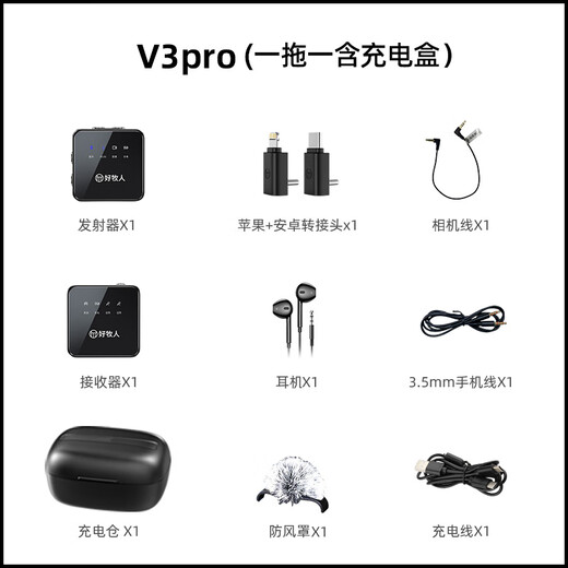 Good Shepherd Wireless Microphone Lavalier Wheat Radio Live Broadcast Special Recording Equipment Sound Card Outdoor Noise Reduction Douyin Anchor Sings Karaoke and Shoots Video Little Bee Microphone Mobile Phone Computer