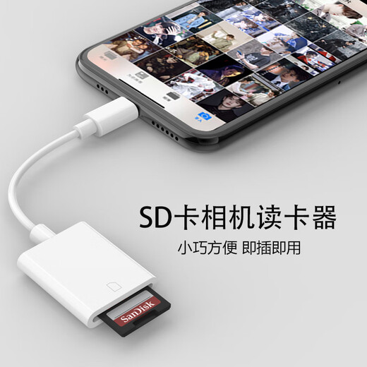 CLCEY CARDE Reader Camera To Mobile Phone SD Carte mémoire XQD Canon Sony SLR MicroSD Storage TF / CF applicable à l'éclair