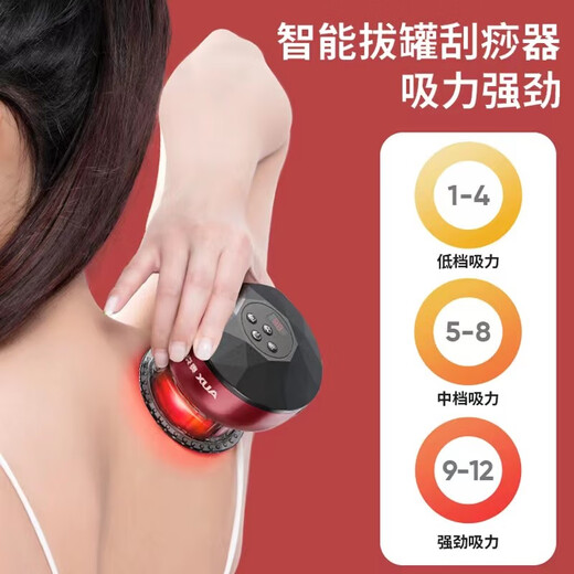 AUX Gua Sha Instrument Electric Gua Sha Instrument Cupping Device Home Gua Sha Artifact Gua Sha Brush Negative Pressure Cupping Instrument Meridian Birthday Father's Day Gift Practical for Dad Rose Red 12 Levels of Suction + 12 Levels of Temperature Control + Red Light