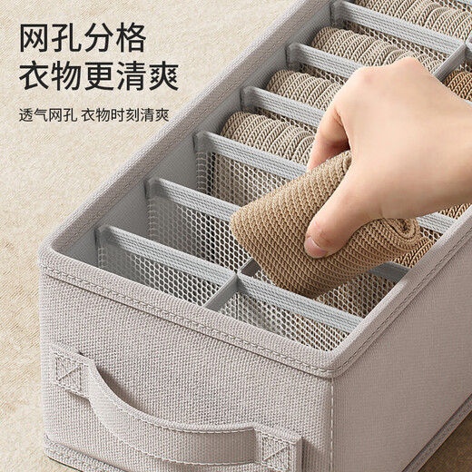 Baicaoyuan underwear storage box bra sock storage box underwear storage box home wardrobe compartment storage box small size 16 grids