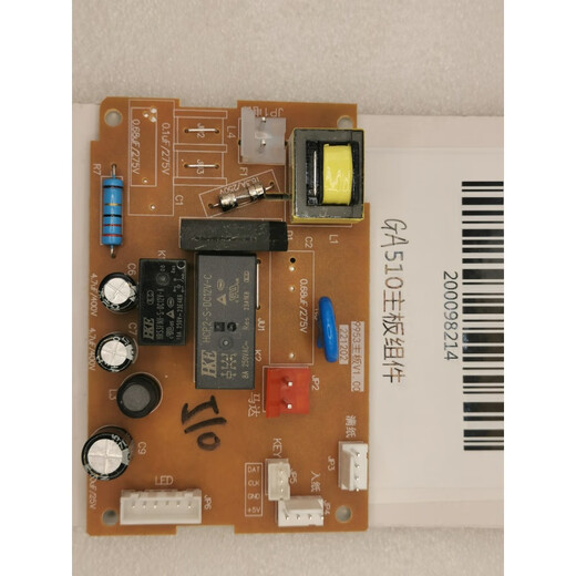 Jueniandeli 9904 33152 9905 9906 9912 9920 9953 shredder motherboard power board accessories GA590/GA510/GA580
