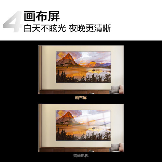 TCL TV 85J8L Pantalla de lienzo de puntos cuánticos QLED de cepillo alto de 85 pulgadas 288 Hz DeepSeek AI TV ultradelgada eficiencia energética de primer nivel 20% de subsidio nacional