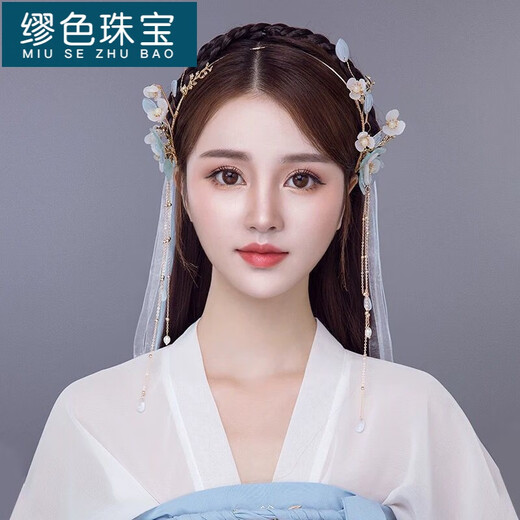 MiU Se Hanfu lazy headband headband tassels step shake ancient style Madonna halo fairy headband daily short hair costume accessories Lingluo A15-201