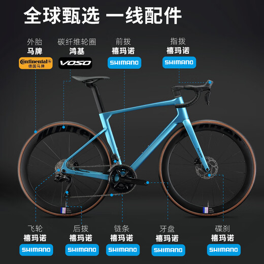 PARAGON鹏来格全碳纤维公路自行车成人7170竞速105电变油碟男女ND1100S+ 480经典黑24速建议身高158-168cm