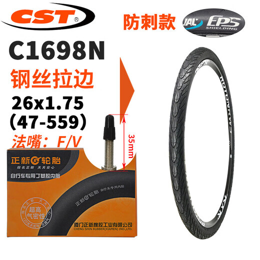 TIRO DE BICCLE DE Ciclismo Zhengxin 26 27.5 pulgadas 1.5 1.75 Medio calvo Anti-Punteo plegable bicicleta de montaña y neumáticos internos de la pantorrilla mismo modelo (C1698n) 26x1.75 anti-Punteo y resistente al desgaste (no incluido