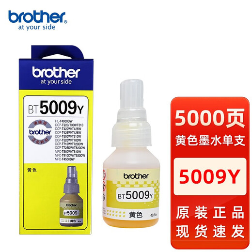 Original Brothers BTD60 Black 5009 Color Ink T300 500 425 520 710 725 Printer Brothers 6009/5009 Black Color Four Color Ink Set
