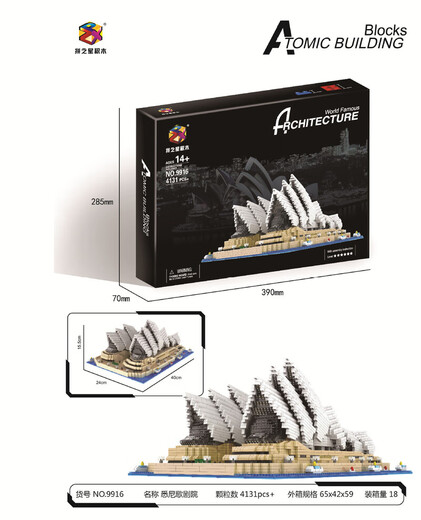 Pinzhixing building blocks compatible with LEGO Pinzhixing micro-grain assembly building blocks toys Potala Palace Taj Mahal Vasili Church Pinzhixing-9922 Tibet Potala Palace