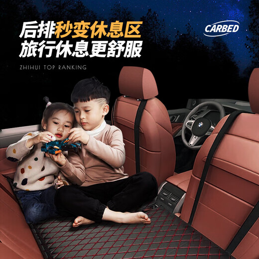 Zhunhang Car Mattress Car Back Seat Filling Sleeping Pad Car Folding Bed Car Back Seat Car Travel Sleeping Magic Device