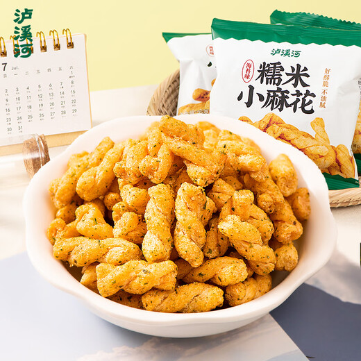 Luxihe glutinous rice small twist seaweed flavor 25g*10 bags pastry cake puffed biscuits peach snacks