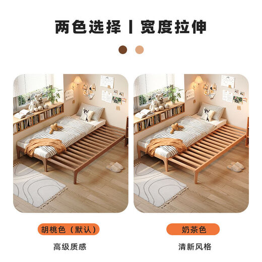 意居匠白蜡木伸缩床推拉床抽拉床全实木可折叠沙发床一体两用小户型单人 颜色可选(默认发胡桃色)勿拍不发