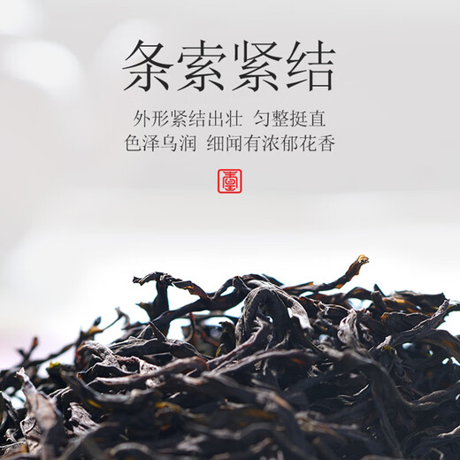宋凰乌龙茶新宫玺24罐凤凰单丛单枞鸭屎香特级144g中火茶叶礼盒茶礼