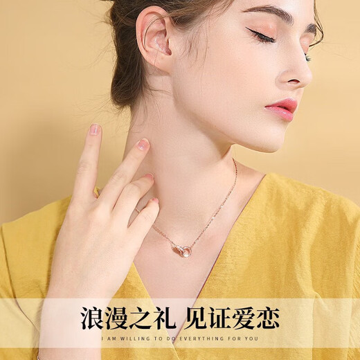 MZMZ Interlocking 18K Color Gold Necklace for Women Rose Gold Birthday Gift for Chinese Valentine's Day for Girlfriend and Wife Interlocking Necklace Light Luxury Free Engraving