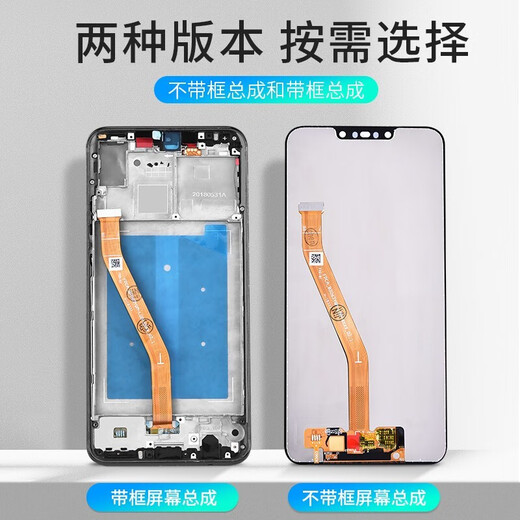 Xielai Huawei Mate30/20/40 Teléfono móvil Conjunto de pantalla LCD P20/30/40/50Pro Reparación de teléfonos móvil