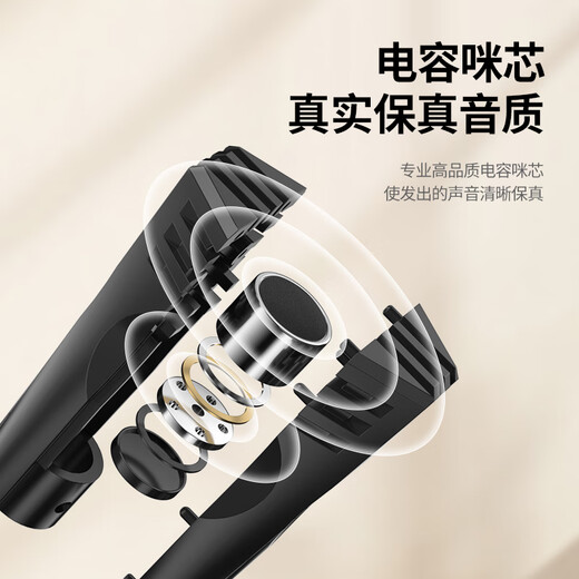 Newman ZM01P computer microphone, USB gaming desktop noise reduction microphone, computer desktop notebook, e-sports colorful RGB lighting effect, live voice recording condenser microphone