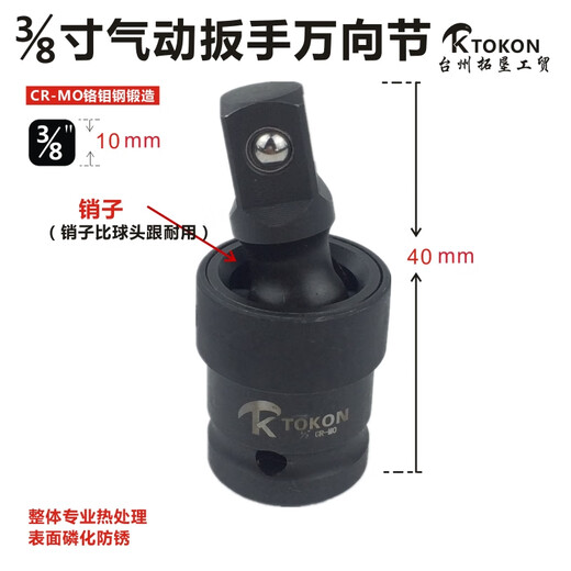 Ruimi Wind Cannon Justo articulación de la junta de articulación pesada gaseado gaseado móvil gase