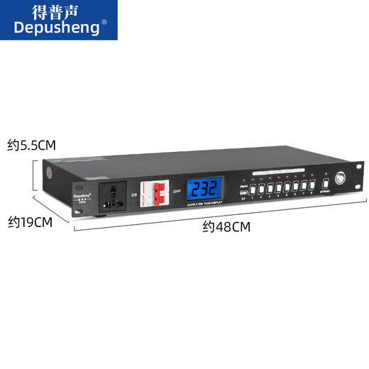 Depusheng Depusheng D628 power sequencer professional 9-way filter with display multi-functional stage conference controller engineering D628 sequencer