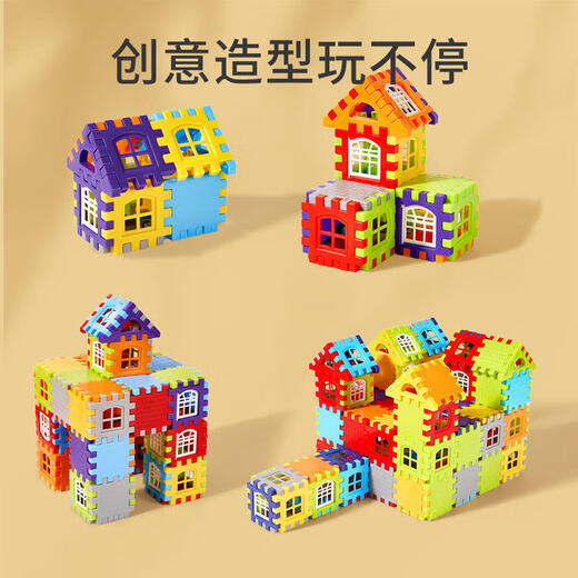 AI Fuer-Bausteine Kinderspielzeug Jungen und Mädchen zusammenstellen Hausbausteine zusammengebaut 3-6 Jahre altes Großteilchen Puzzle Geburtstagsgeschenk