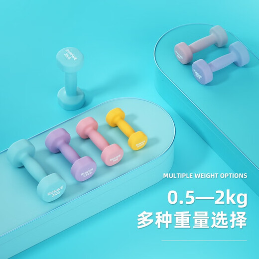 Langwei dumbbell men's arm training children's fitness household cast iron dumbbell exercise small dumbbell indoor fitness cherry blossom powder 1kg*2 only