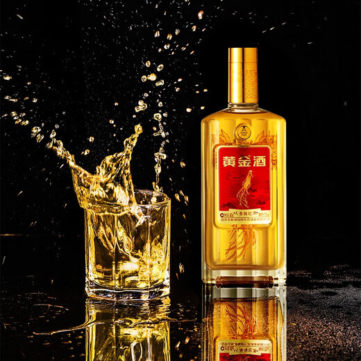 Wine doré [Brand Ventes directes] 52 degrés Ginseng Wolfberry Wine Gift Box 480 ml * 2 Cadeau de vin blanc Base Wine Souvenir 52 degrés 480 ml 2 bouteilles