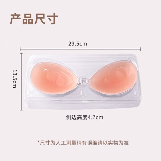铂呐苓胸贴 乳贴聚拢上托隐形硅胶文胸前扣无痕防凸点晚礼服婚纱用 文胸【硅胶粉肤款】 A码