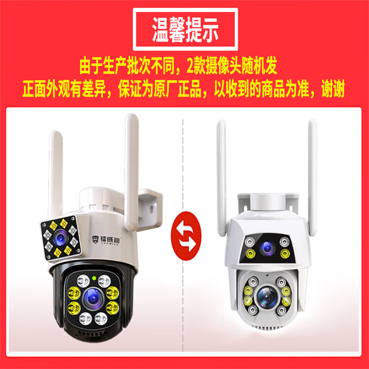 
Radivision 4g surveillance does not require wireless wifi phone remote 360-degree no blind spots with night vision panoramic outdoor monitor rural home use without network [WIFI dual lens] dual camera 8 million + 64G card
