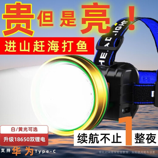 Xushansi Zhaoyu Special Yellow Yellow Light Long Drange Перезаряжаемая водонепроницаемая супер-яркая горная лампа с головкой, ультра длинный фонарик, желтый свет/адаптируемый при ночной/ночной рыбалке/ловке/водной поверхности, версия Bulp Top + 9888K Lamp Beads + Двойной литий батарея