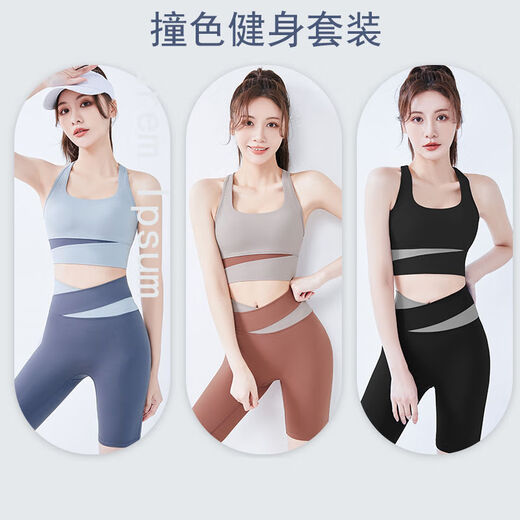流彗瑜伽服套装女仙气感普拉提夏季跑步美背运动健身吊带背心 五分裤套装灰湖蓝香鲸蓝 L  建议体重12129斤