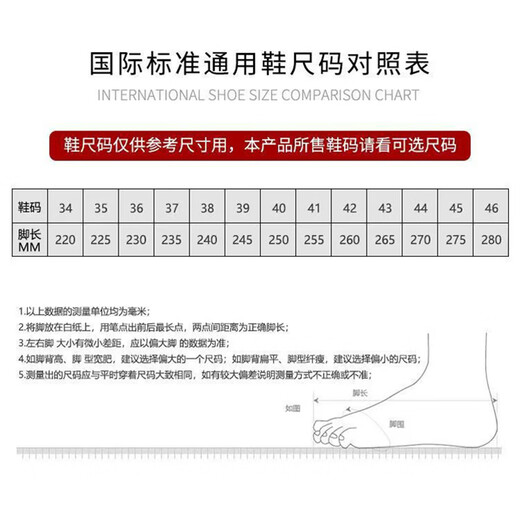 眺德高女士时装靴马丁靴女春秋季新款厚底显高休闲女靴机车中筒靴子 深棕色 单层 38