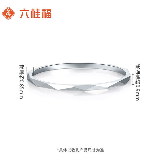 Liuguifu Jewelry Platinum Ring PT950 Platinum Ring Tail Ring for Girlfriend’s Birthday Gift Simple and Fashionable Women’s Ring No. 12 0.70g