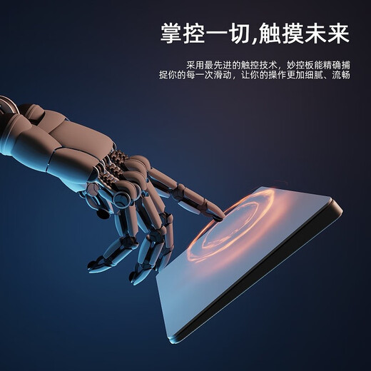 新版通用型妙控板多功能手势触控板妙控板3代三代MagicTrackpad 黑色