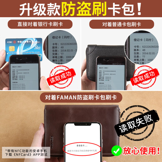 妙普乐护照保护套真皮包机票夹出旅行本登机包多功能钱包一体 深啡色手腕带一年内坏 换新