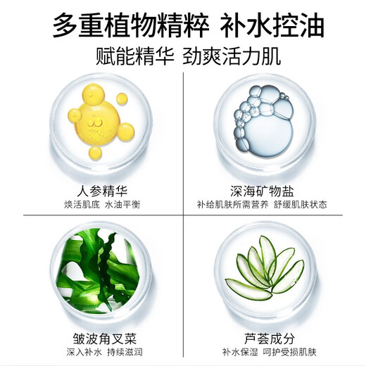 Ding Jiayi (Tjoy) Herren lebenswichtige Feuchtigkeits -Essence -Lotion Feuchtigkeitsspenstige Gesichtscreme 100G Feuchtigkeitsfeuchtigkeit und feuchtigkeitsspendende Hautpflegeprodukte für Männer für Frauen