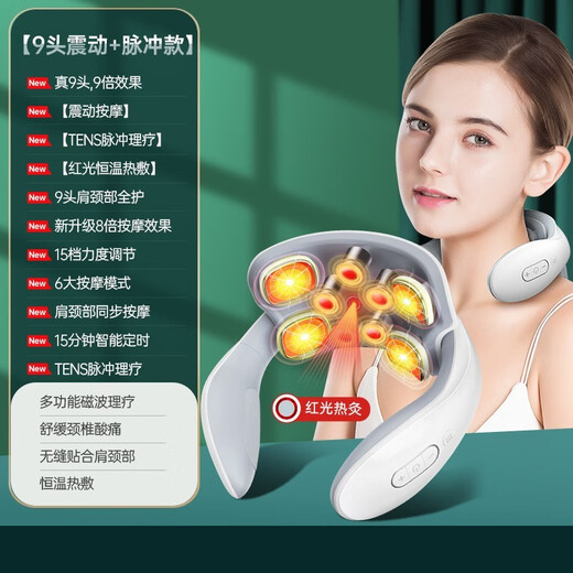 KONKA cervical spine massager Fugui bag neck and shoulder massage cervical spine instrument shoulder and neck massager neck kneading massager birthday gift luxury version + 15 levels 9 head pulse + 6 modes + charging + hot compress + vibration