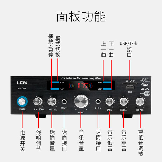 LDZS 新款家用5.1声道蓝牙功放机大功率多功能专业AV超重低音K歌Hifi家庭影院KTV功放设备 388双环牛功放机蓝牙版