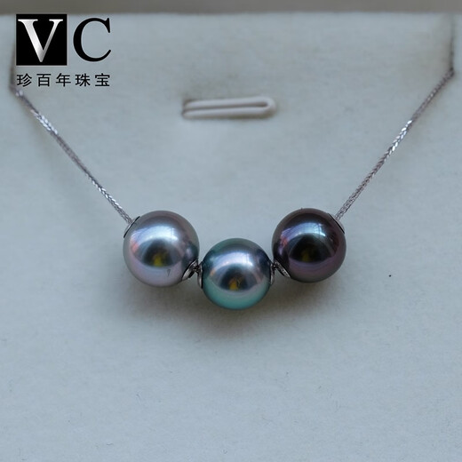 V&C18K Tahitian Smiling Face Passepartout Necklace Strange Color Seawater 3 Pearl Pendant Perfect Round Highlight Slightly Flawed Style 1 (With AKOYA Beads) 7-10MM