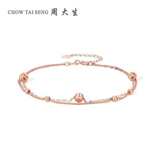 Chow Tai Sang 18K gold bracelet rose gold double layer cat's eye sand ball O-shaped bracelet birthday gift for girls about 0.7g