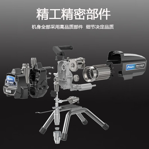 蒂凡（DIFAN POWER TOOLS）电动高压无气喷涂机柱塞机乳胶漆喷漆机内外墙涂料喷涂机喷油漆机 DF-690不锈钢泵体（3200w）