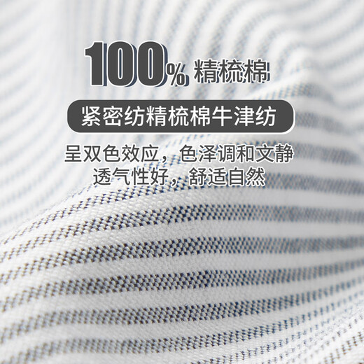 BLACKMONDAY Chemise Oxford à Manches Longues pour Homme à Rayures Verticales en Pur Coton, Chemise Business Casual sans Repassage pour Homme, Tissus sélectionnés auprès de sociétés cotées, Rayures Grises L (175)