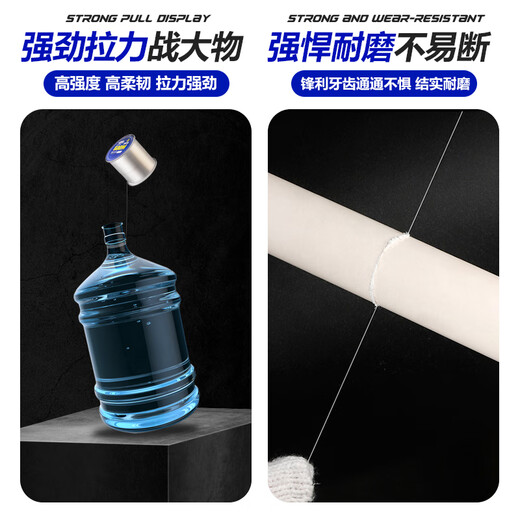 Taiyu Finise Fishing Line ligne principale de pêche de pêche de pêche forte Tension Sous-ligne 500 mètres Ligne numéro 8.0 TY1006