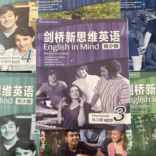 剑桥新思维英语青少版English in Mind 青少点读版入门级12345级系列 3级别学生用书+练习册（带光盘）